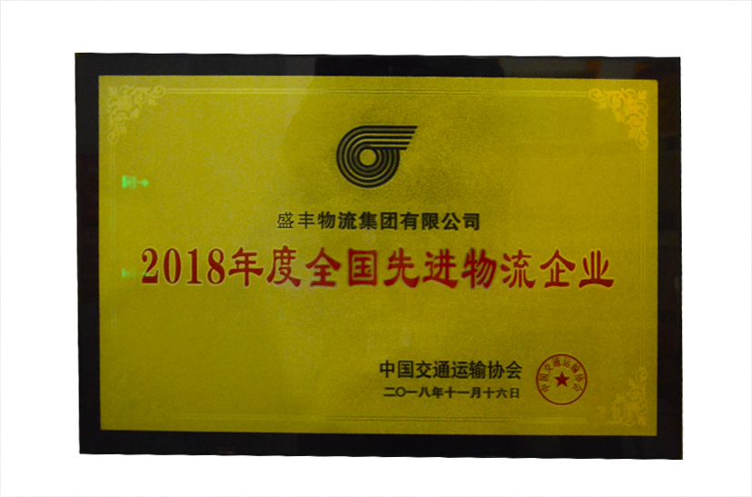 續(xù)寫行業(yè)新路，迎接新挑戰(zhàn)