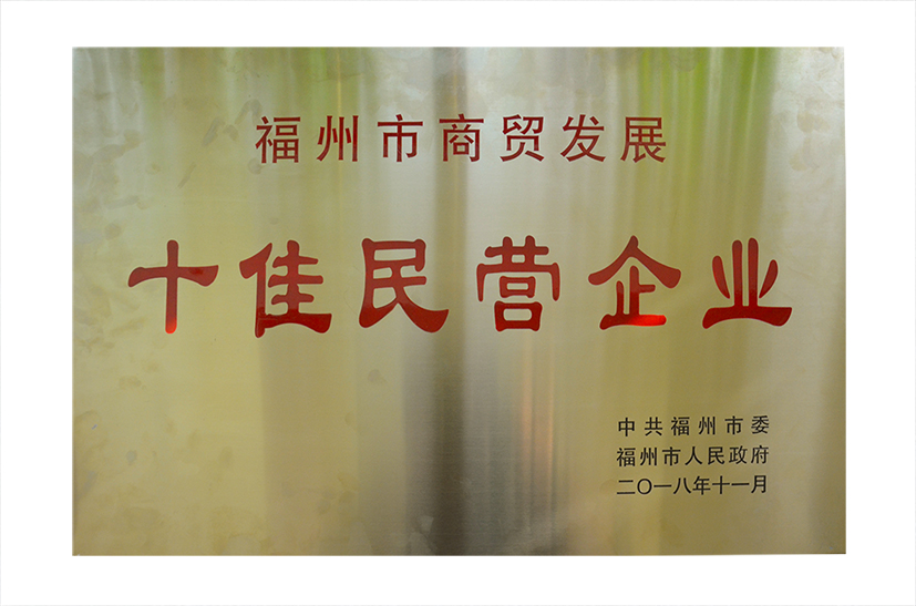 續(xù)寫行業(yè)新路，迎接新挑戰(zhàn)