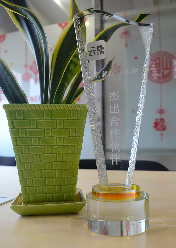 服務(wù)取勝，載譽而歸