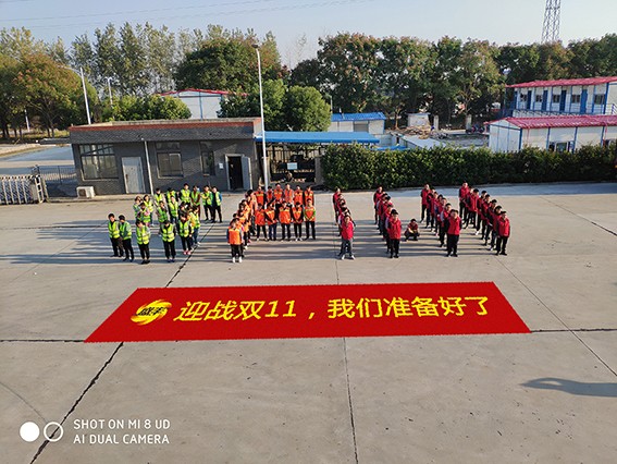 又是一年雙11！你準(zhǔn)備好了嗎…